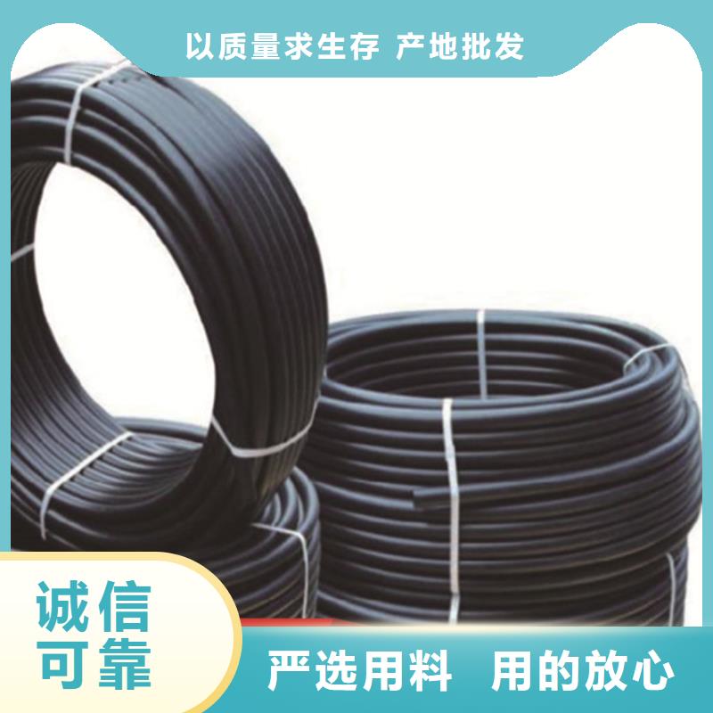 PE给水管【HDPE给水管】品质保证精心