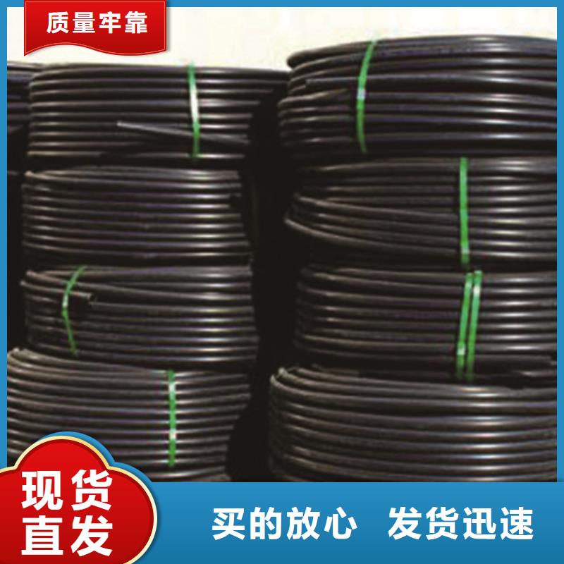 PE给水管HDPE给水管产地直供快速物流发货