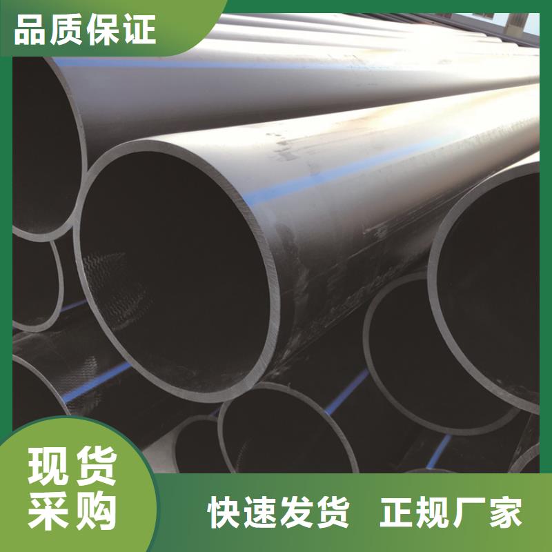 HDPE全国走货当地供应商