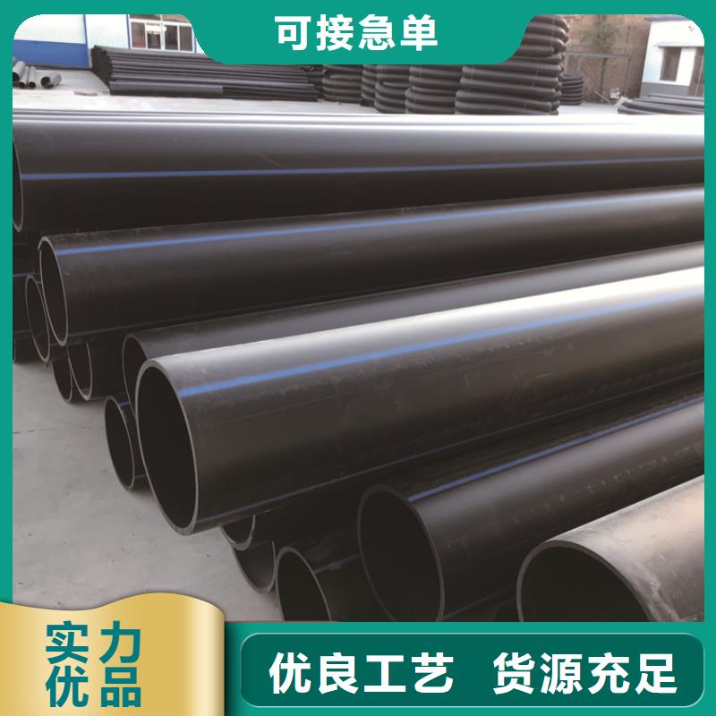 
HDPE管制造厂家厂家直销放心