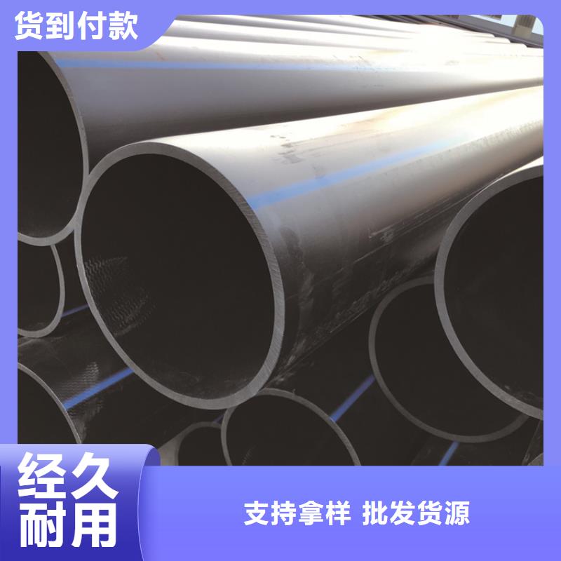 PE给水管源头好货当地经销商