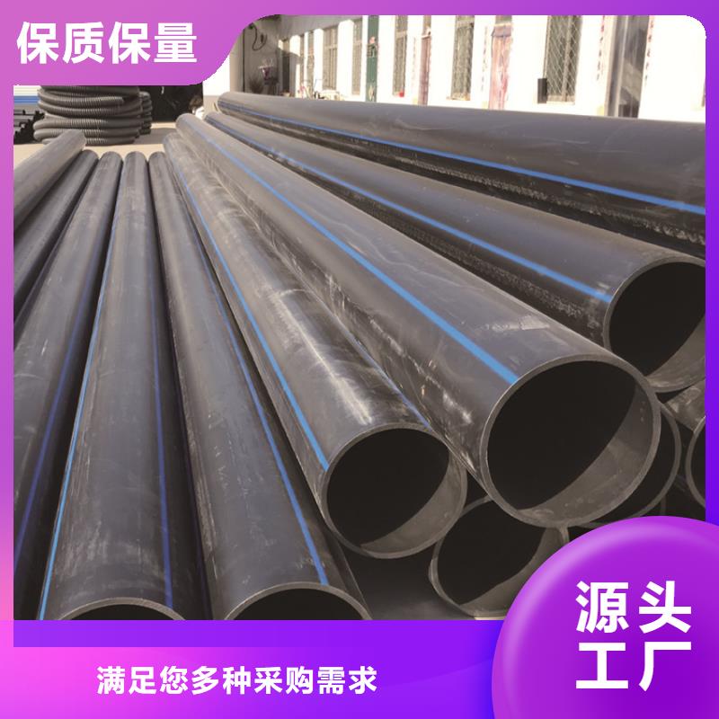 【PE给水管】PE硅芯管一站式供应种类丰富