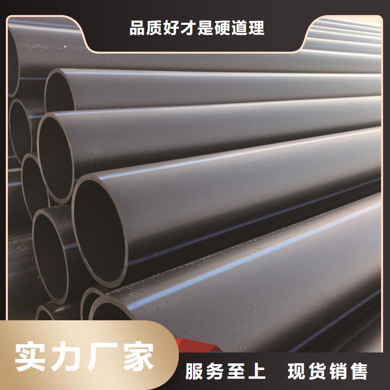 PE给水管用心制造满足客户所需