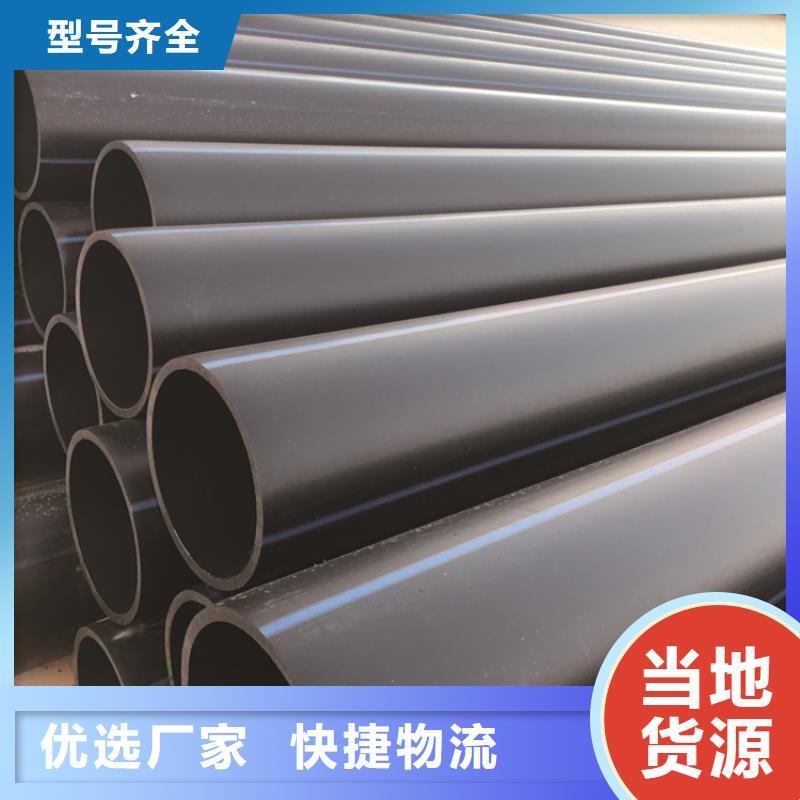 
PE100给水管厂家直供定制批发