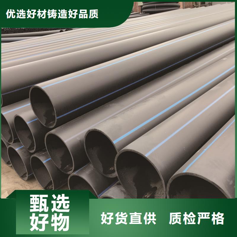 塑料管为您介绍同城制造商