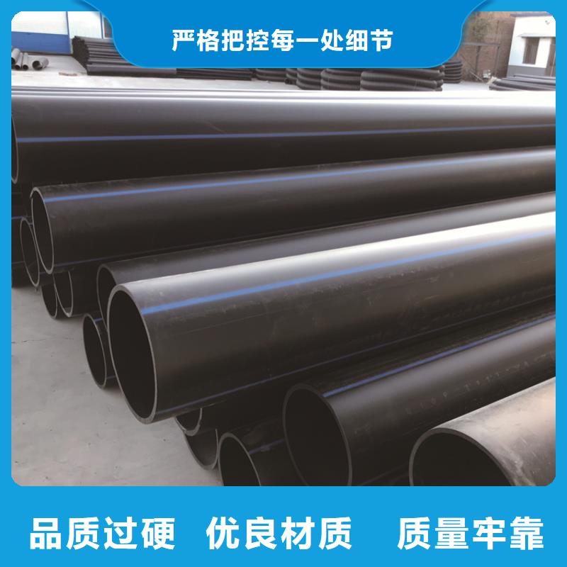 
HDPE给水管
批发价质量无忧