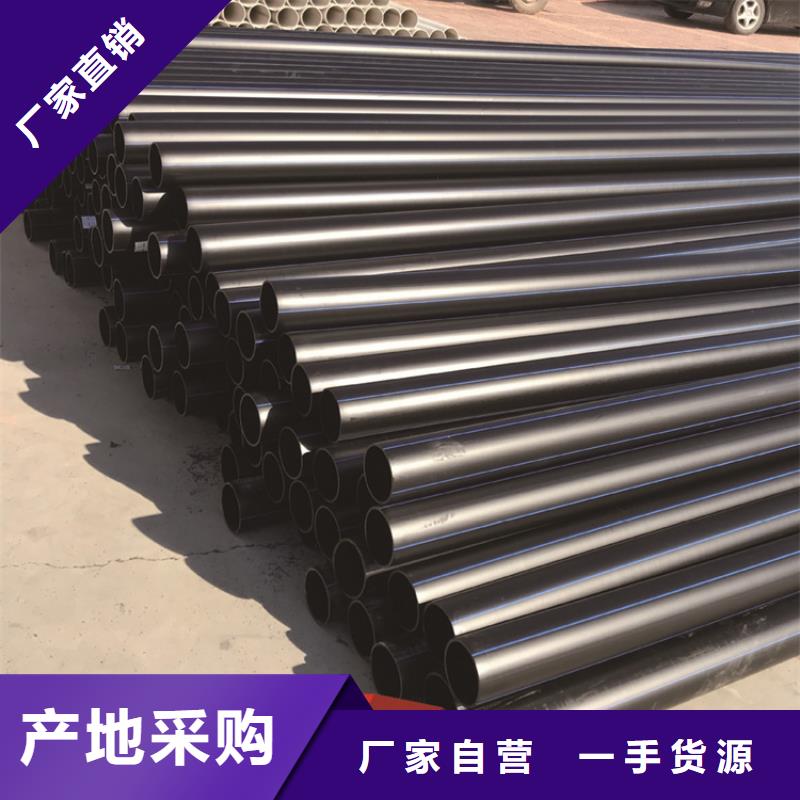 【PE给水管支持加工定制】本地服务商
