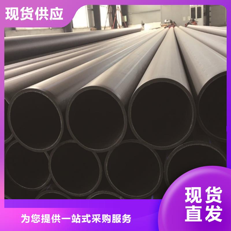 
聚乙烯给水管源头好货质量三包