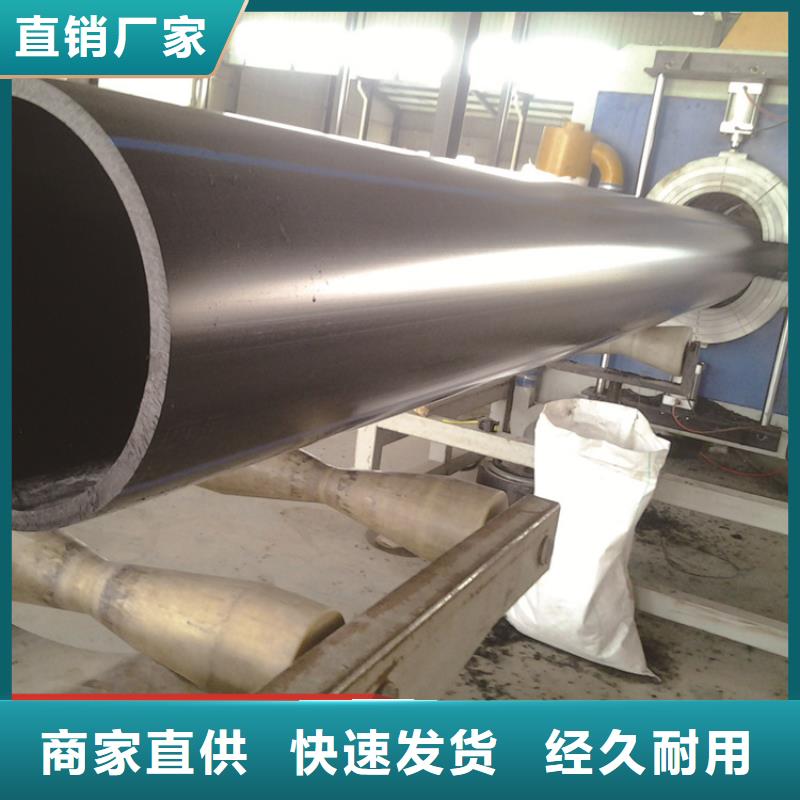 PE给水管【PE电力管】真诚合作厂家案例