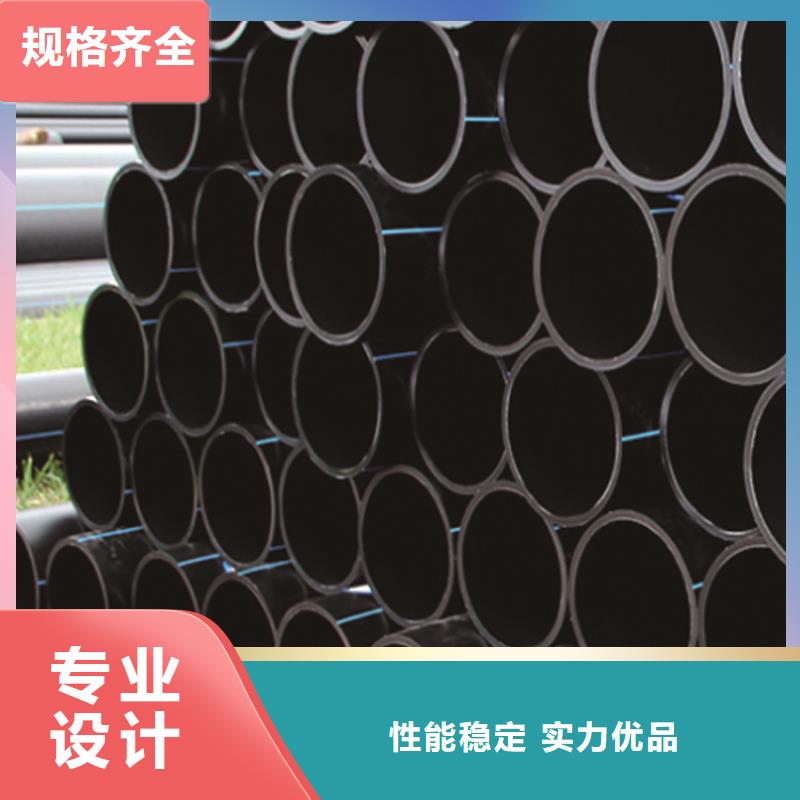 
HDPE给水管欢迎来电买的放心