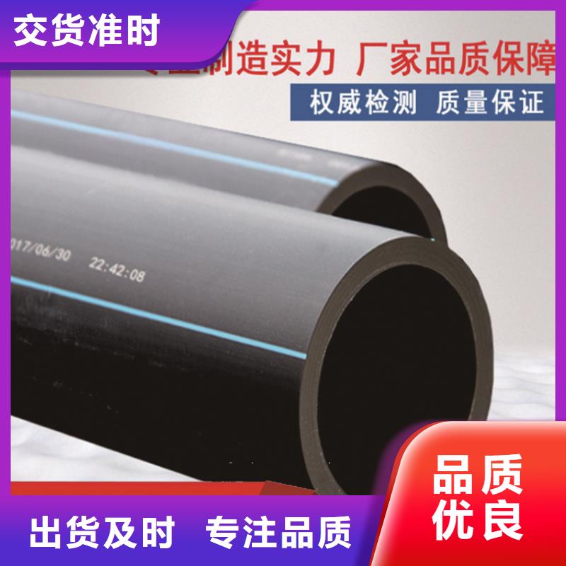 PE给水管-PE电力管多种工艺厂家新品