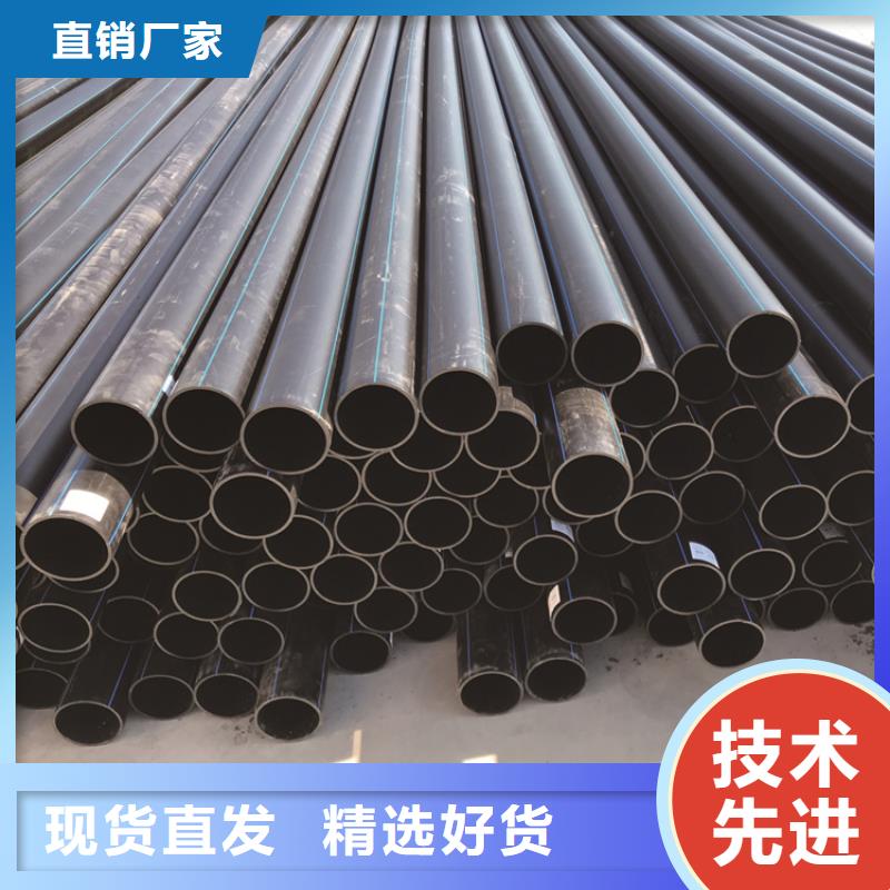 
PE排水管道质量可靠经验丰富品质可靠
