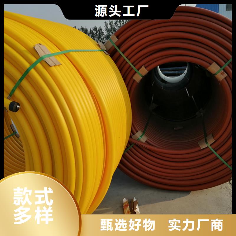光缆保护管
制造厂家供货及时