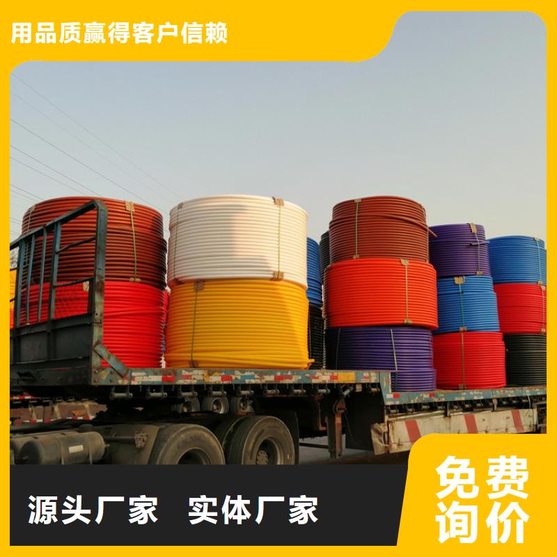 
塑胶硅芯管
报价品质卓越
