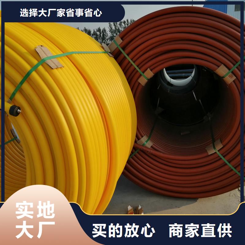 【硅芯管*集束管-pe穿线管产地批发】用品质说话