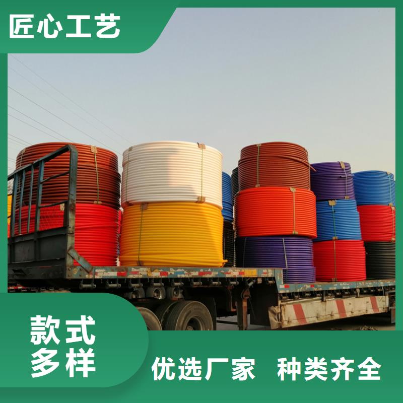 微缆保护管产品介绍同城厂家