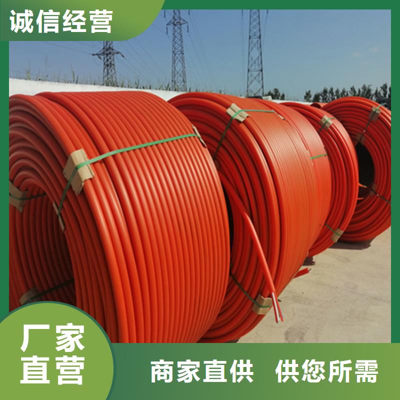 三沙市
7孔集束管免费拿样核心技术