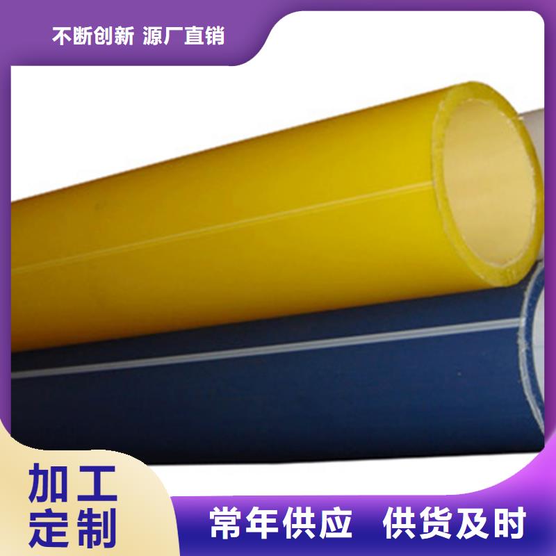 
塑胶硅芯管现货齐全同城品牌