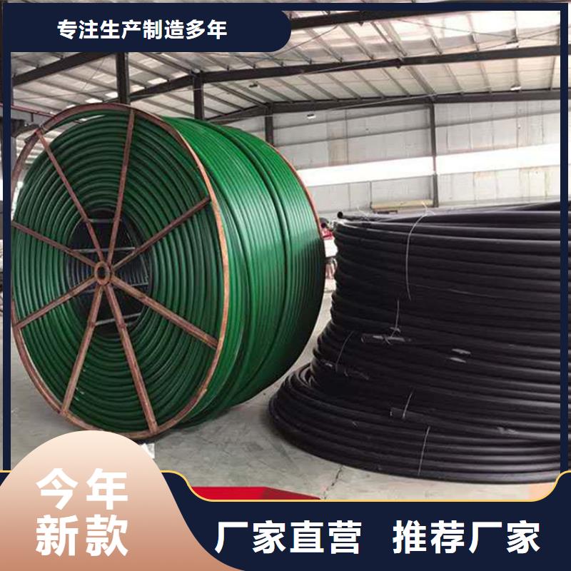 
微缆保护管优惠报价值得信赖