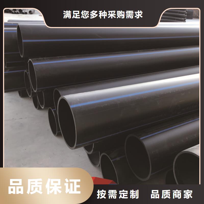 pe给水管厂家现货供应本地经销商