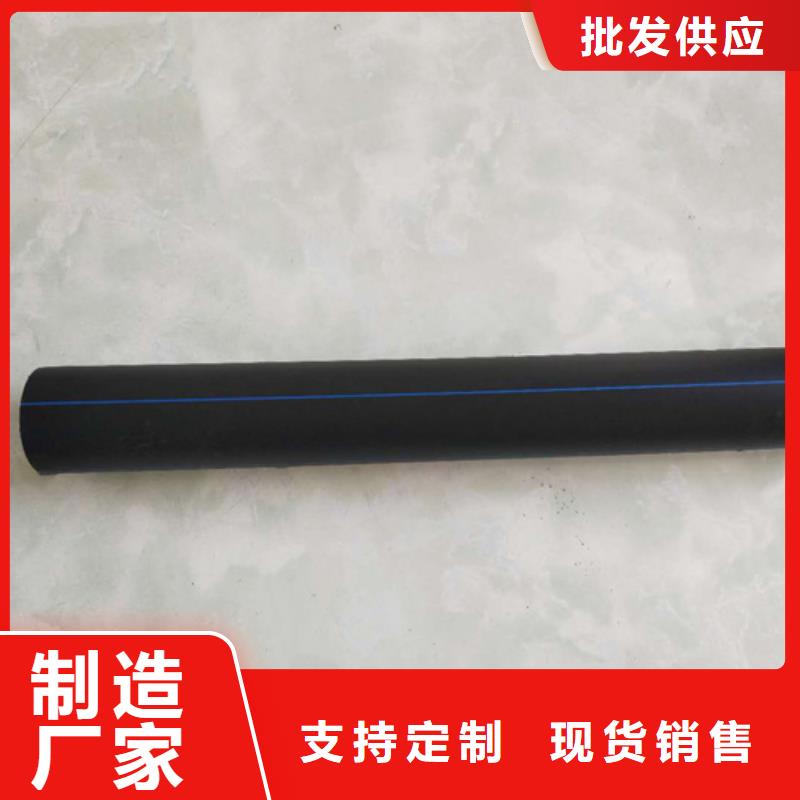 hdpe给水管价格表学校好货有保障