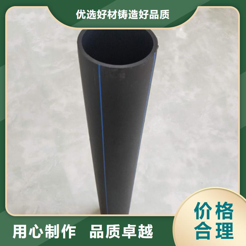【HDPE给水管应用领域】本地供应商