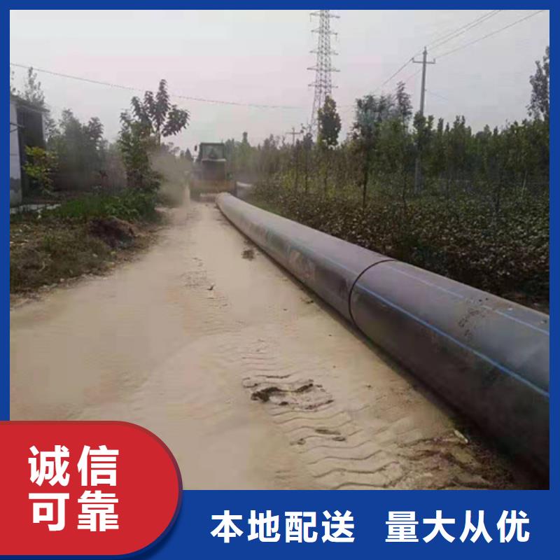 Pe给水管诚信厂家当地服务商