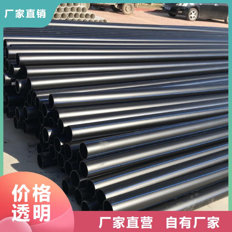 HDPE给水管,PVC雨水管制造生产销售精选好货