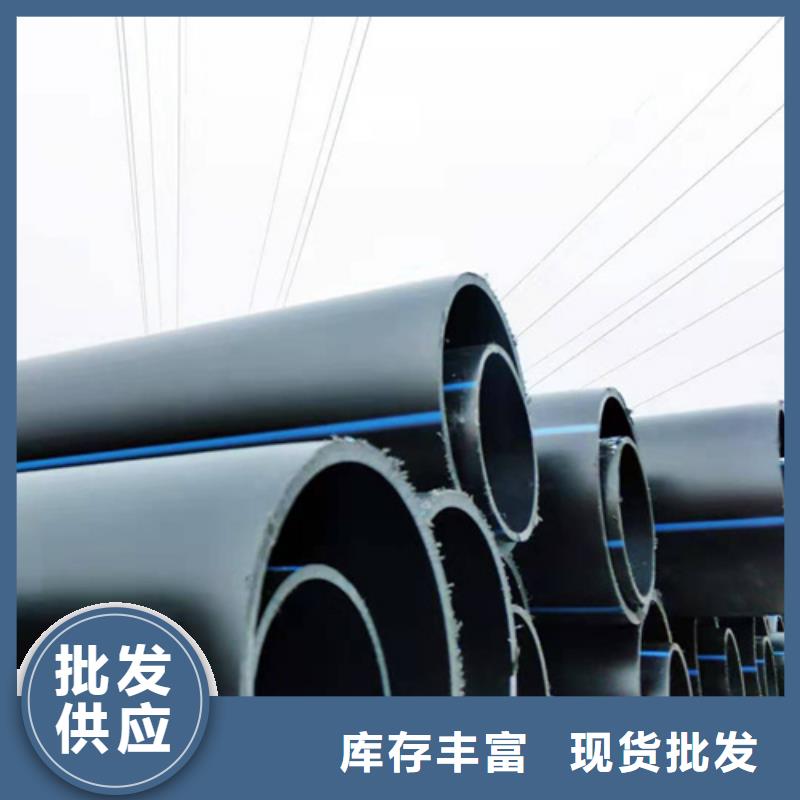 HDPE给水管-【PE给排水管】产地货源同城公司