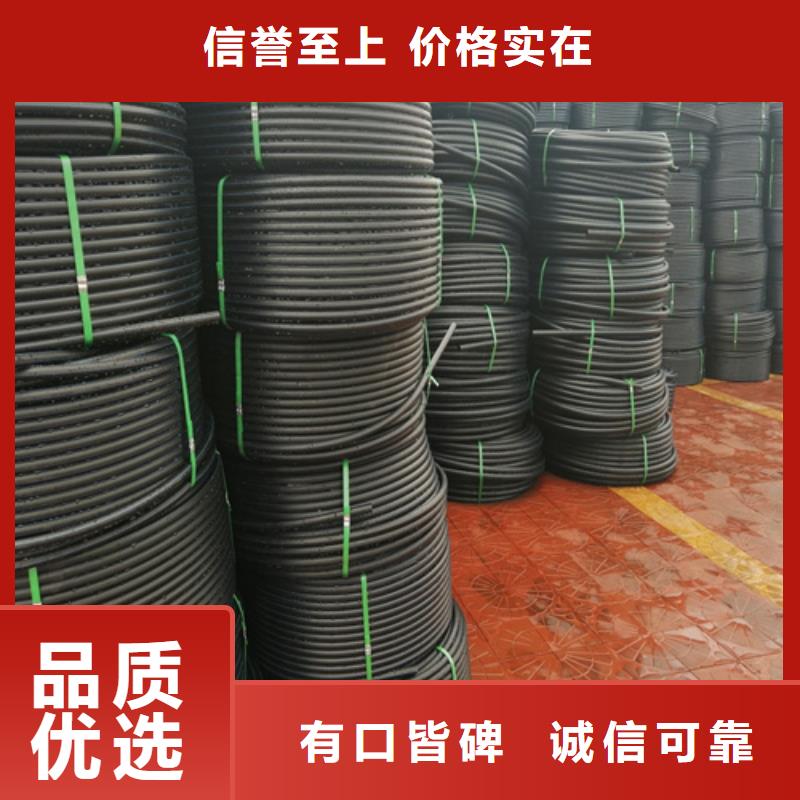 【HDPE给水管质量无忧】同城制造商