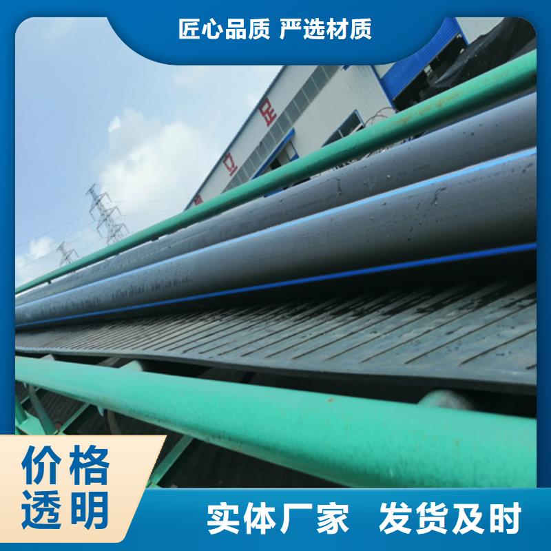 HDPE给水管PE给水管免费获取报价甄选好物