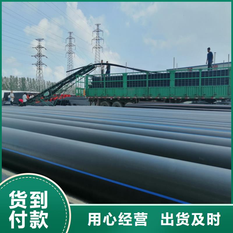 hdpe给水管材厂家价格行情同城货源