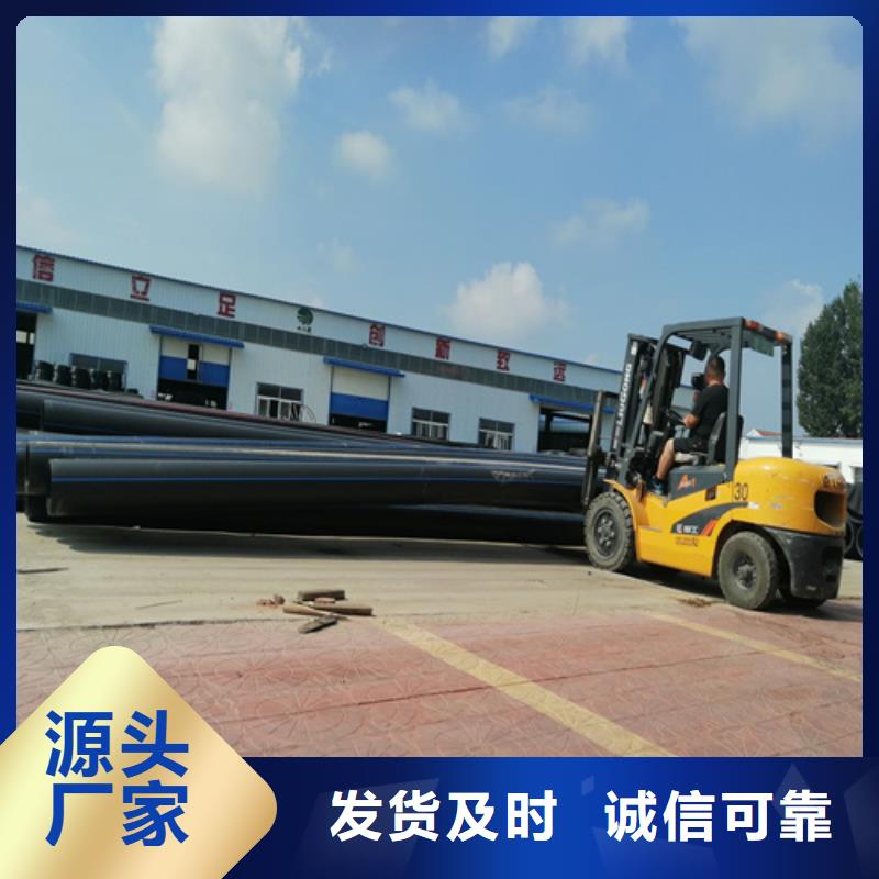 PE给水管生产厂家质量可靠同城公司