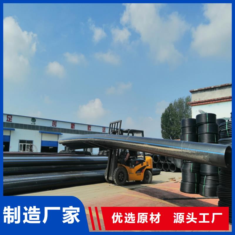 HDPE给水管客户好评本地货源
