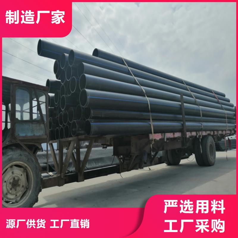 HDPE给水管_PE给排水管符合标准多年行业经验