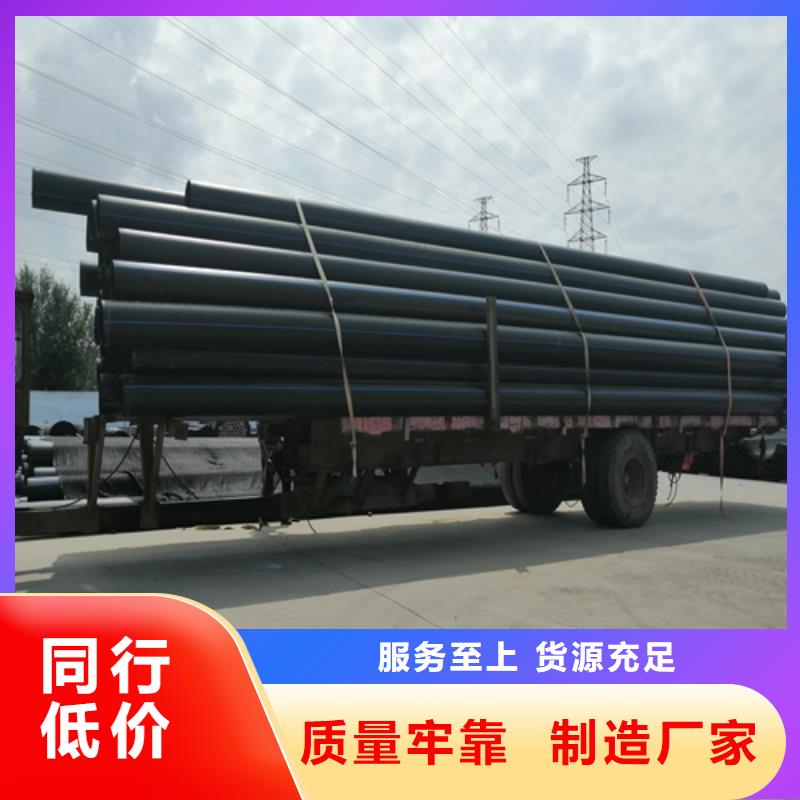 给水管管材规格型号本地厂家源头厂家直销