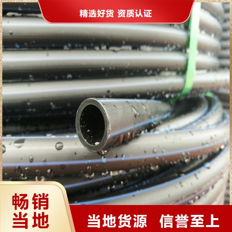 HDPE给水管米重表产品介绍制造生产销售