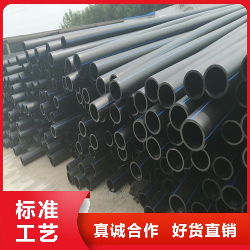 hdpe给水管壁厚标准公司追求细节品质