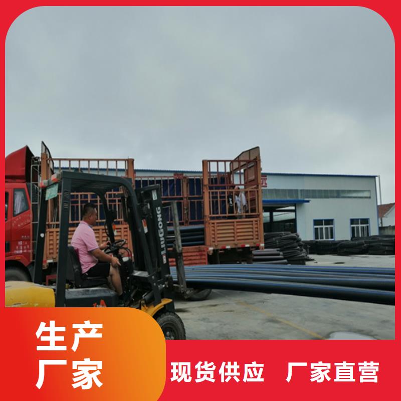 PE给水管常用指南制造生产销售