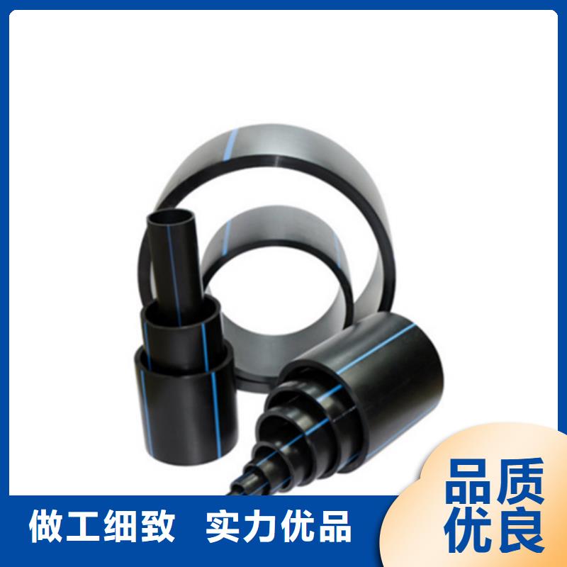 pe给水管材价格优当地品牌