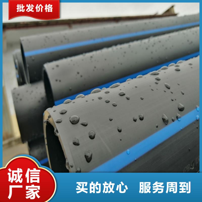 【HDPE给水管】PE给水管拒绝差价颜色尺寸款式定制