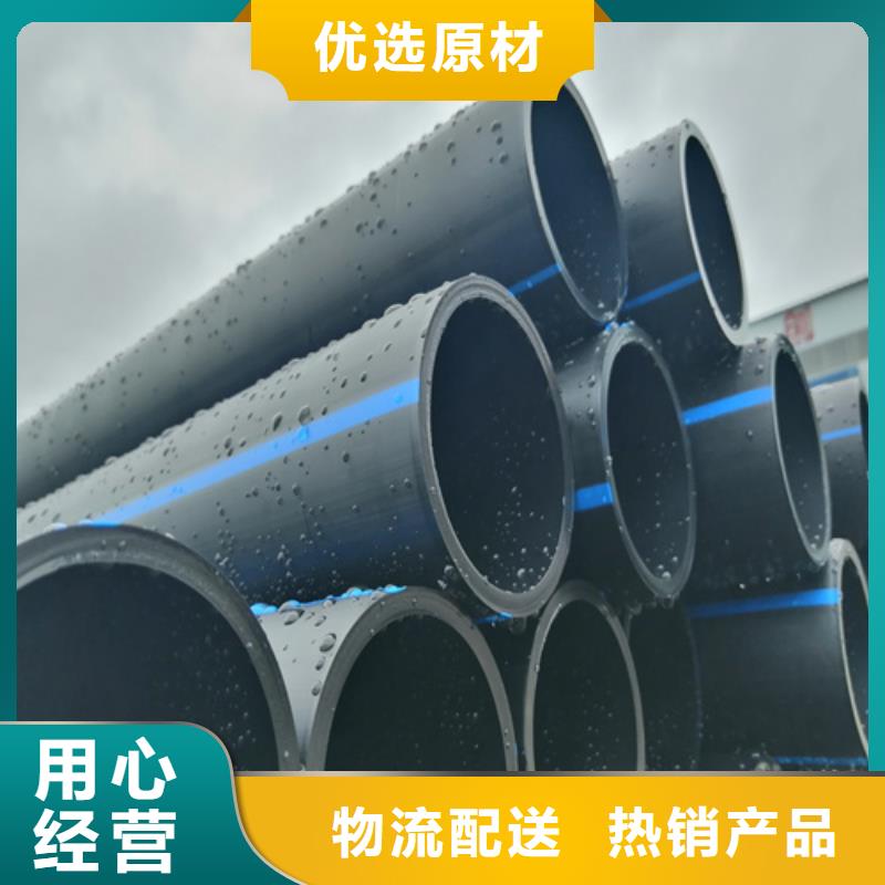 Pe给水管优惠报价厂家精选