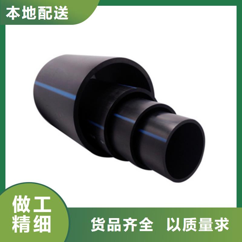 HDPE给水管【PE电力管】种类多质量好随心所欲定制