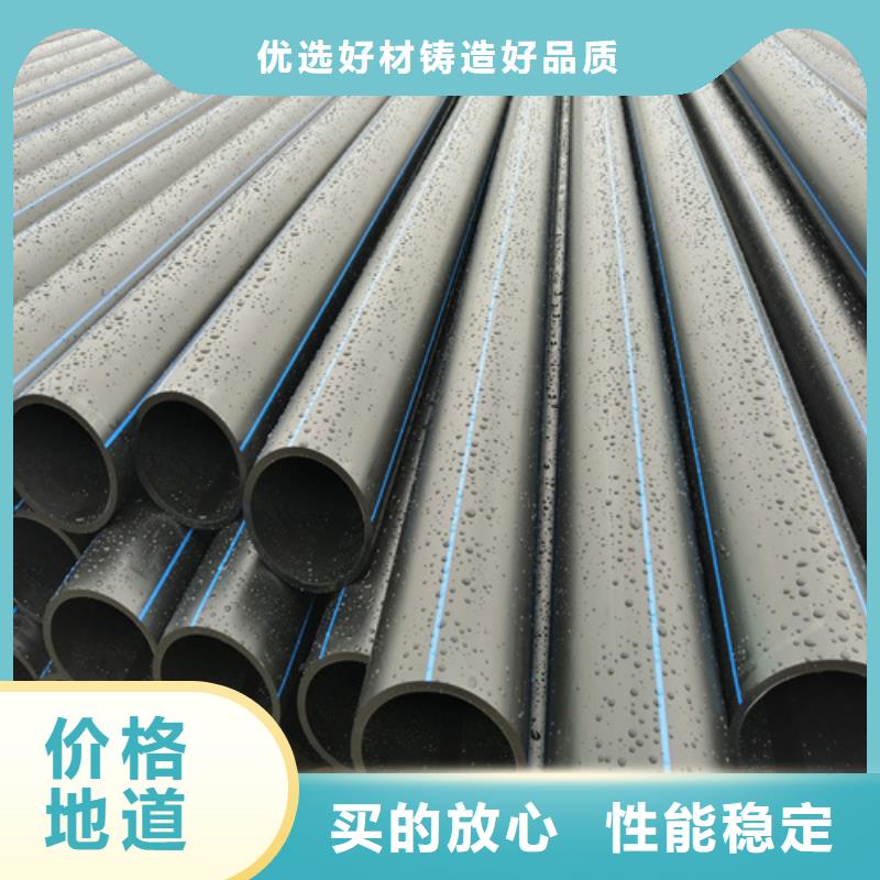 pE给水管厂家厂家直销我们更专业