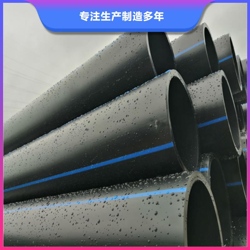 HDPE给水管道现货供应本地服务商