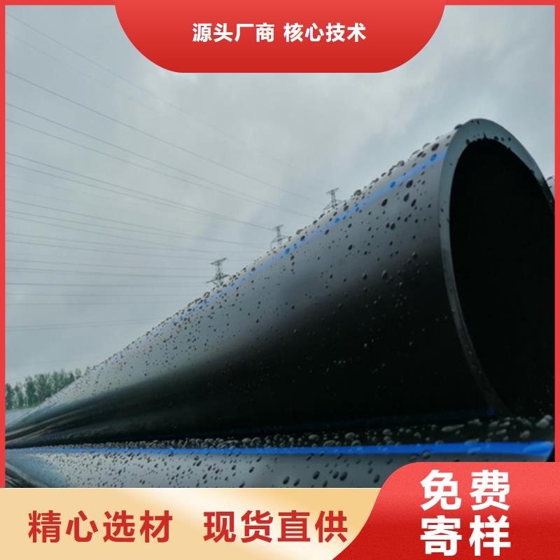HDPE给水管七孔集束管注重细节规格型号全