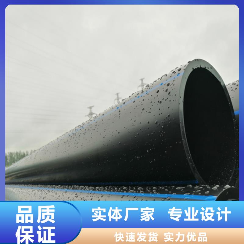 东方市给水管材种类服务为先用心经营