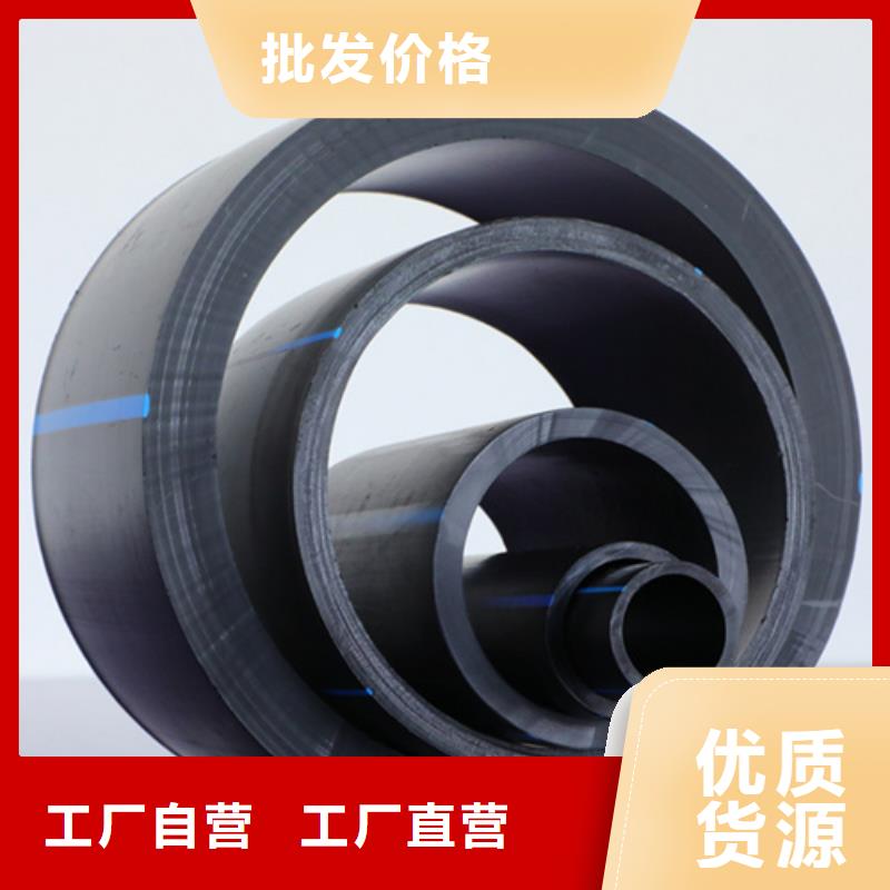 PE给水管价格全国发货现货