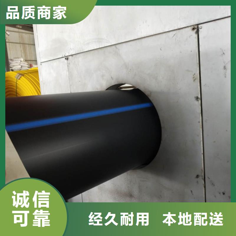 PE给水管材型号全真材实料