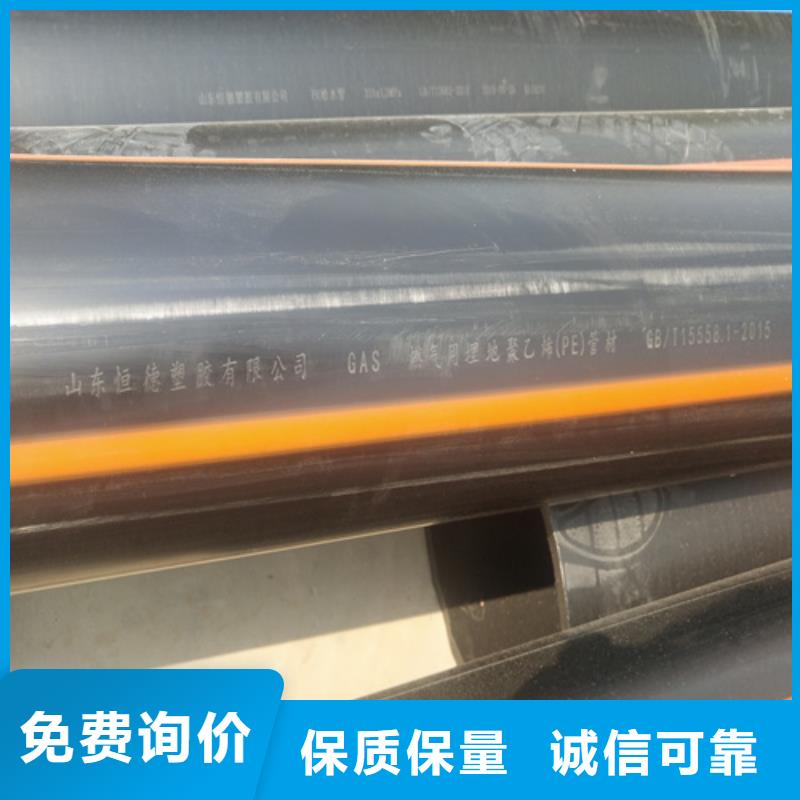 PE给水管价格品质过关实时报价